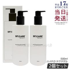ディレイア ステム リペア クレンジング 400ml 業務用 - メルカリ