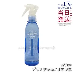 サニープレイス プラチナアミノイオン水 180mlのサムネイル