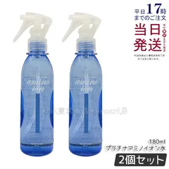 【2個セット】サニープレイス プラチナアミノイオン水 180mlのサムネイル