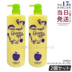 【2個セット】サニープレイス ハイグレードナノサプリエッセンストリートメント アップル 1Lのサムネイル