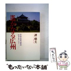 部屋が伊勢神宮のパワースポットに,波動写真,浄化,林成敏♥ラジオニクスアート 部屋が伊勢神宮のパワースポットに,波動写真,浄化,林成敏♥ラジオ