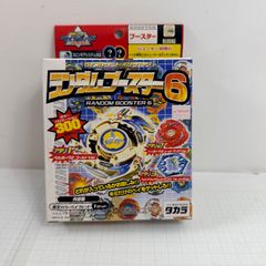 ドラシエルS パーフェクトディフェンサーVer【爆転シュート
