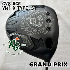 【中古】ドライバー グランプリ CV8 ACE◆Viel-X TYPE-5T◆X◆0[8711]のサムネイル