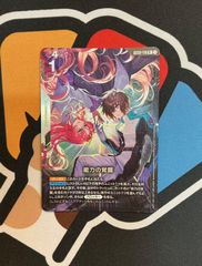 ガンダムカードゲーム】ユニコーンガンダム(デストロイモード