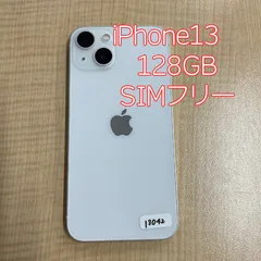2026年最新】iphone13 ジャンクの人気アイテム - メルカリ