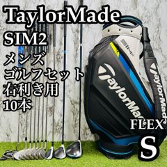 Qi35 テーラーメイド ゴルフ クラブセット メンズ 初心者 右 S 2025