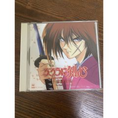 루로니 검심-메이지 검객 낭만담-오리지널 사운드트랙 III-교토 결전 [CD]