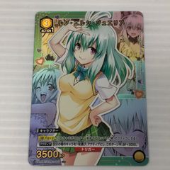 ジョジョの奇妙な冒険 荒木飛呂彦原画展 ジョジョ展2012 B1特大