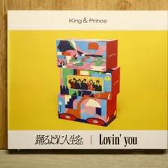 2026年最新】king & prince lovin' you 初回限定盤aの人気アイテム