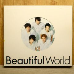 嵐 ARASHI Beautiful World CD - メルカリ