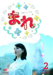 まいてつ ビジュアルファンブック 初版 - メルカリ