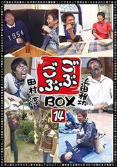 あなたのブツが,ここに〈3枚組〉DVD - メルカリ