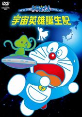 21世紀テレビ文庫 TV版 ドラえもん 」VHS バラ売り可！！3本レア