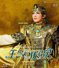 宝塚歌劇団 宙組 薔薇に降る雨 Amourそれは… DVD - メルカリ