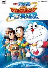 21世紀テレビ文庫 TV版 ドラえもん 」VHS バラ売り可！！3本レア