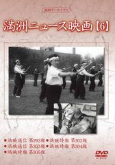 僕らの七日間戦争 田中樹 DVD 新品未使用 - メルカリ