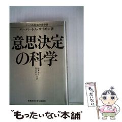 ハートビジネス宣言 幸福創造の白魔術 一条真也 東急エージェンシー