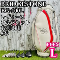 希少】ブリヂストン J615 CL レディースゴルフ クラブセット 10本 L