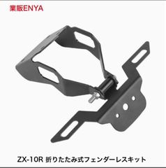 タコメーターケーブル GT750 GT250 GT125 OEM品番 34940-18131 34940