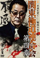 美品】ジュニア空手教室 DVD 上巻・下巻 2本セット 中村誠 極真空手 