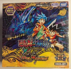 2026年最新】遊戯王 ハンカチの人気アイテム - メルカリ