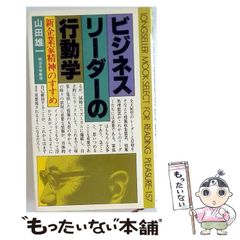 ☆絶版☆ジム・クレイマーの