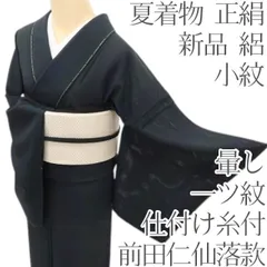 2026年最新】前田仁仙の人気アイテム - メルカリ
