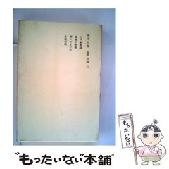 A 希少　絶版　しらうめ 特攻の天に憑して 石川ふき江　太平洋戦争　特攻隊 A 希少 絶版 しらうめ 特攻の天に憑して 石川ふき江 太平洋戦争 特攻隊