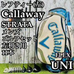 2026年最新】レフティモデル Callaway Strataの人気アイテム - メルカリ