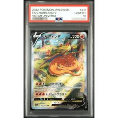PSA10鑑定済〕ケルディオex【SAR】{169/086} - メルカリ