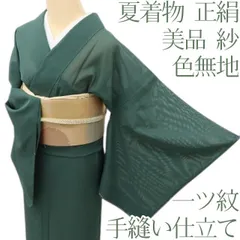 百華❀Y5074◆美品 正絹 夏着物 一つ紋 紗 手縫い仕立て 色無地