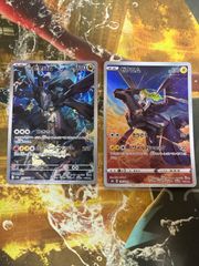 P26328 ポケモンカード ダブルドラゴンエネルギー ミラー エクストラ