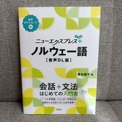 現代小説38の謎 : 『ユリシーズ』から『ロリータ』まで」 みすず書房