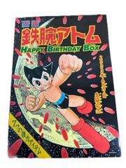 限定195部 里見弴 絵と書『垣のぞき』木版画付 特装本 函付
