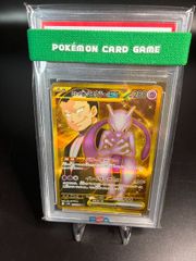 ⚠シュリンク破れあり⚠】テラスタルフェスex 3 BOX セット シュリンク