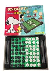 未開封】廃盤 ミッキーに愛をこめて ディズニー ジグソーパズル 1000