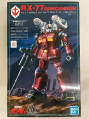 【未開封】HGUC 1/144 ガンキャノン 21stCENTURY REAL TYPE Ver.のサムネイル