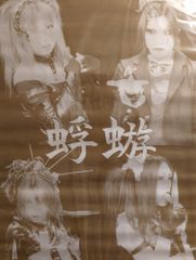 暴動クラブ「初期作集品」CD voodoo club CD-R作品 - メルカリ