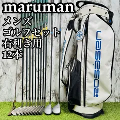 【良品】初心者推奨 マルマン Dangan MG メンズゴルフセット 12本 良品】初心者推奨 マルマン Dangan MG メンズゴルフセット 12本 - メルカリ
