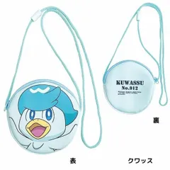 【新品】ポケモン PUネックポーチ　クワッス　コインケース　ポケットモンスター 任天堂 Nintendo ポシェットのサムネイル