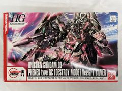 [미개봉] HGUC 1/144 유니콘 건담 3호기 페넥스 type RC (데스트로이 모드) Ver.GFT 실버