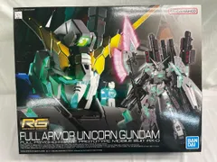 2026年最新】rg ユニコーンガンダム フルアーマーの人気アイテム