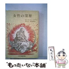 蜥蜴の迷宮(DOLL1987年7月号増刊) - メルカリ