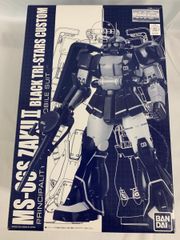 MG プレバン限定 MS-06S ZAKU II 黒い三連星 - メルカリ