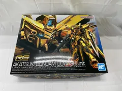 2026年最新】アカツキガンダム(オオワシ装備)の人気アイテム - メルカリ