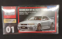 2026年最新】トミカ トミカプレミアム01 NISMO R34 GT-R Z-tuneの人気