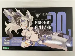 2026年最新】PUNI MOFU 銀ランの人気アイテム - メルカリ