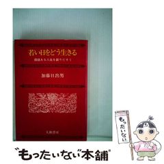 横浜浮世絵 集大成 有隣堂 交渉可 - メルカリ