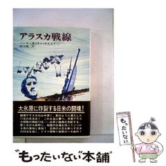 メカマン・アートワークス 中村光毅の世界 - メルカリ