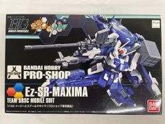 未組立】HG イージーエスアールマキシマ＆フォックスハウンド2体